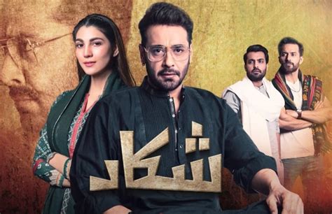 shikaar in english|shikaar pakistani drama.